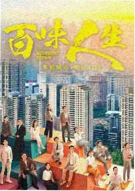 犯罪刑侦电视剧推荐 暗涌之河